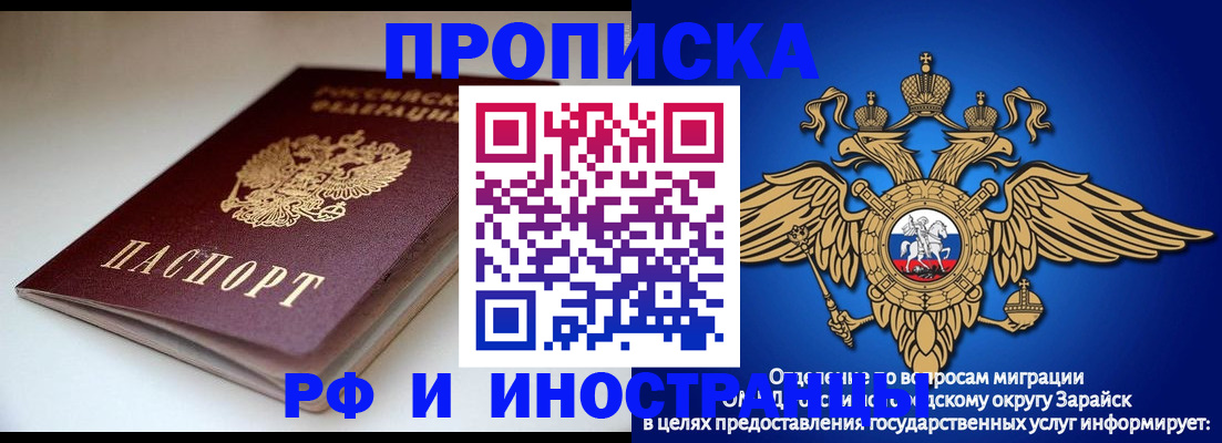 регистрация для школы в Кирсе