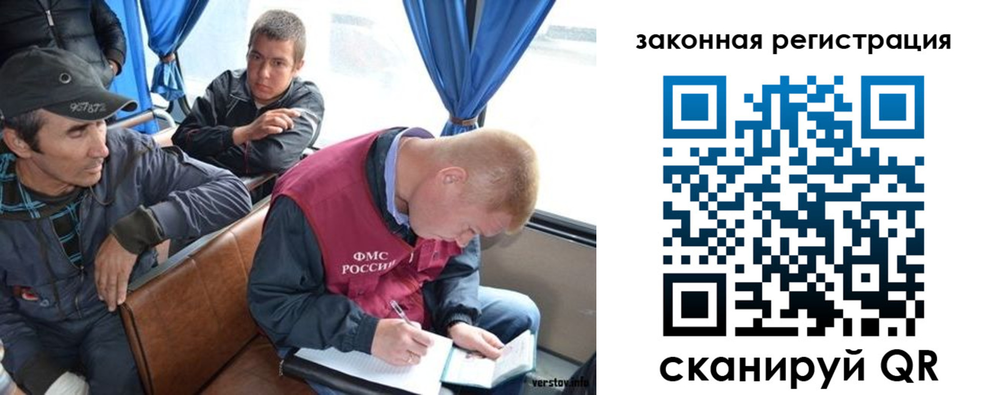 купить прописку в Кирсе