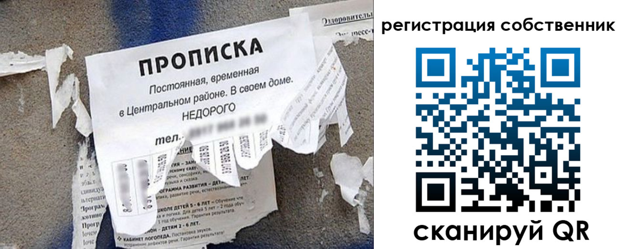 прописка иностранных граждан в Кирсе