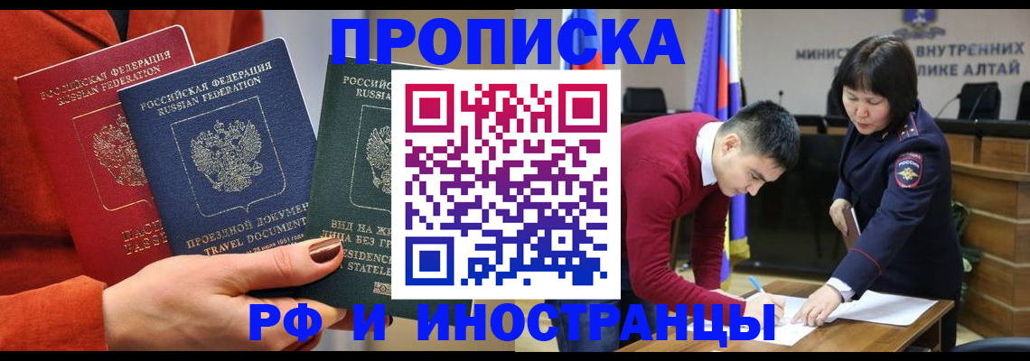 миграционный учет в Кирсе